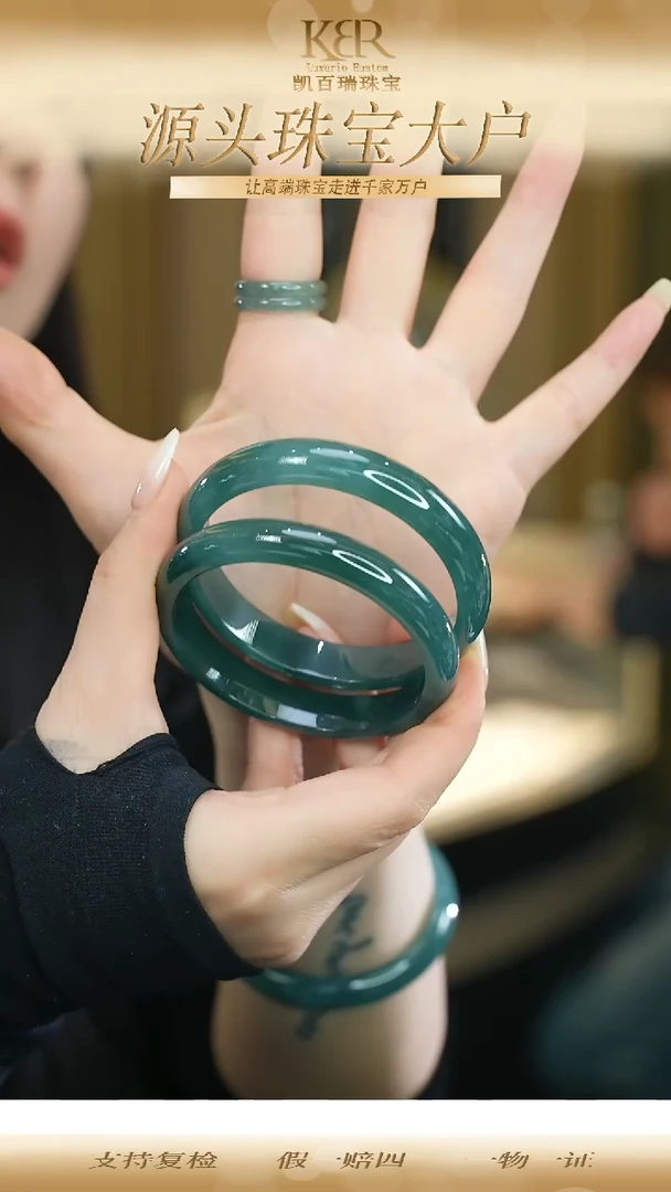 未镶嵌手镯翡翠KBR11261   58-64新货