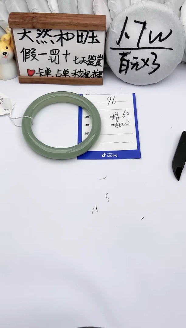 【闪购商品】和田玉手镯未镶嵌玉轩阁96