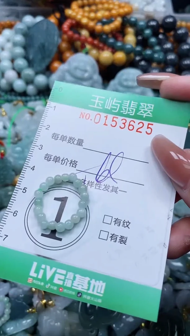 翡翠未镶嵌颈饰闪购0153625多样性发其一