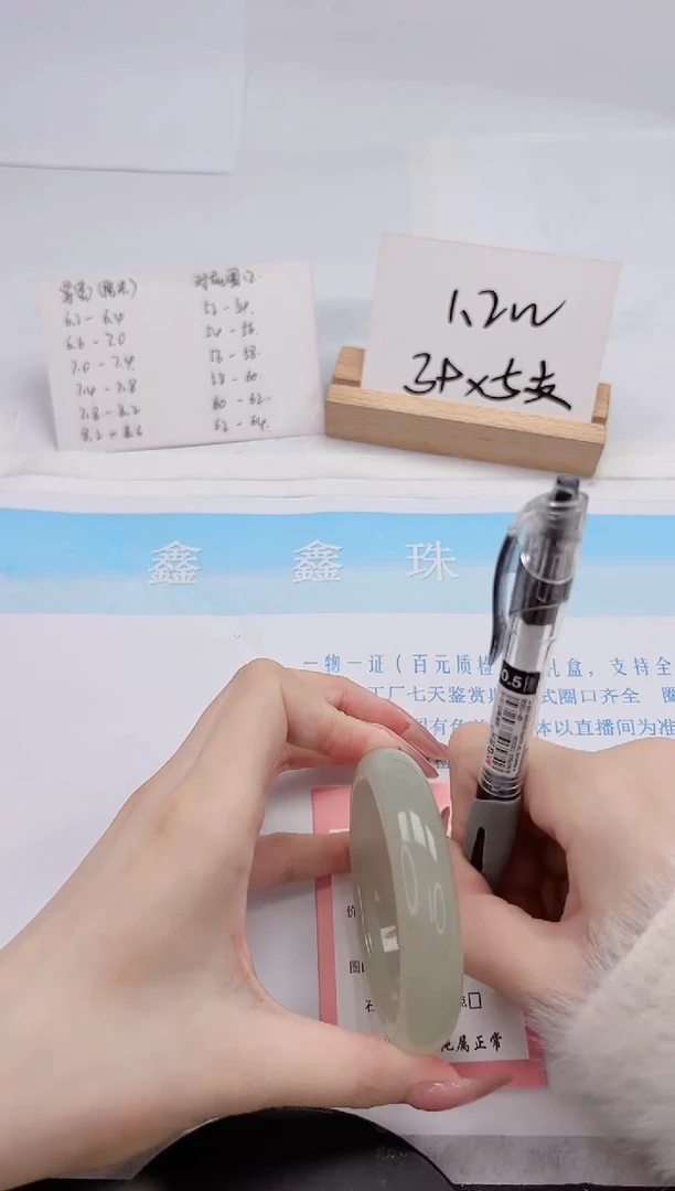 【闪购商品】石英质玉手镯未镶嵌283-56.4