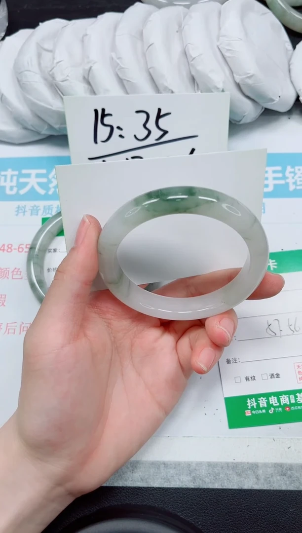 石英质玉手镯未镶嵌315-57