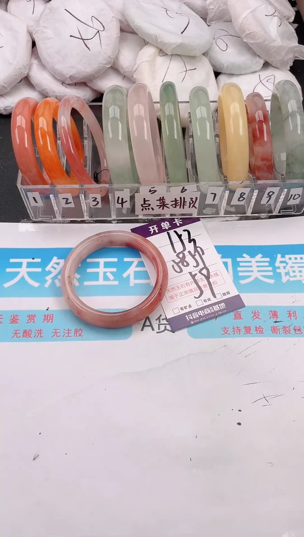 未镶嵌手镯石英质玉A153