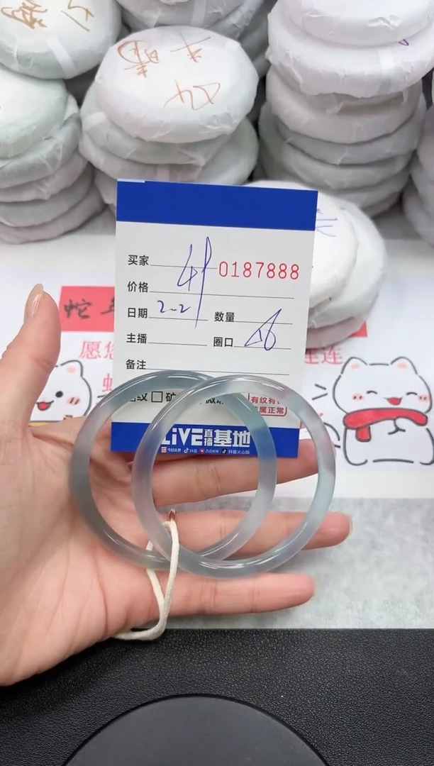 【闪购商品】玛瑙/玉髓手镯未镶嵌7888