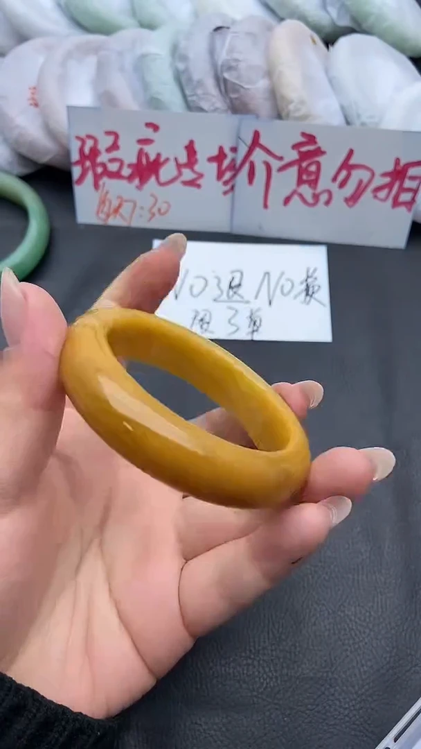 未镶嵌手镯石英质玉瑕疵176+53/54