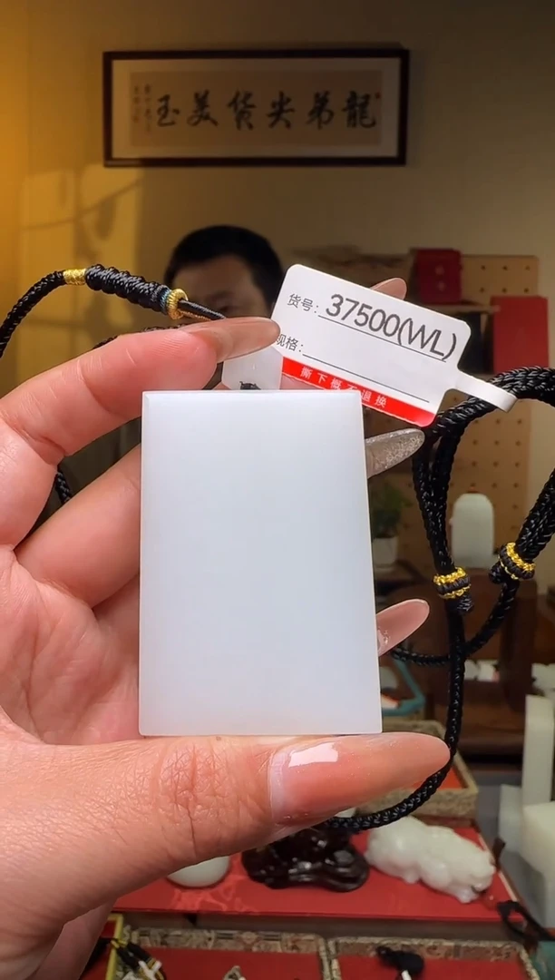 颈饰未镶嵌和田玉WL