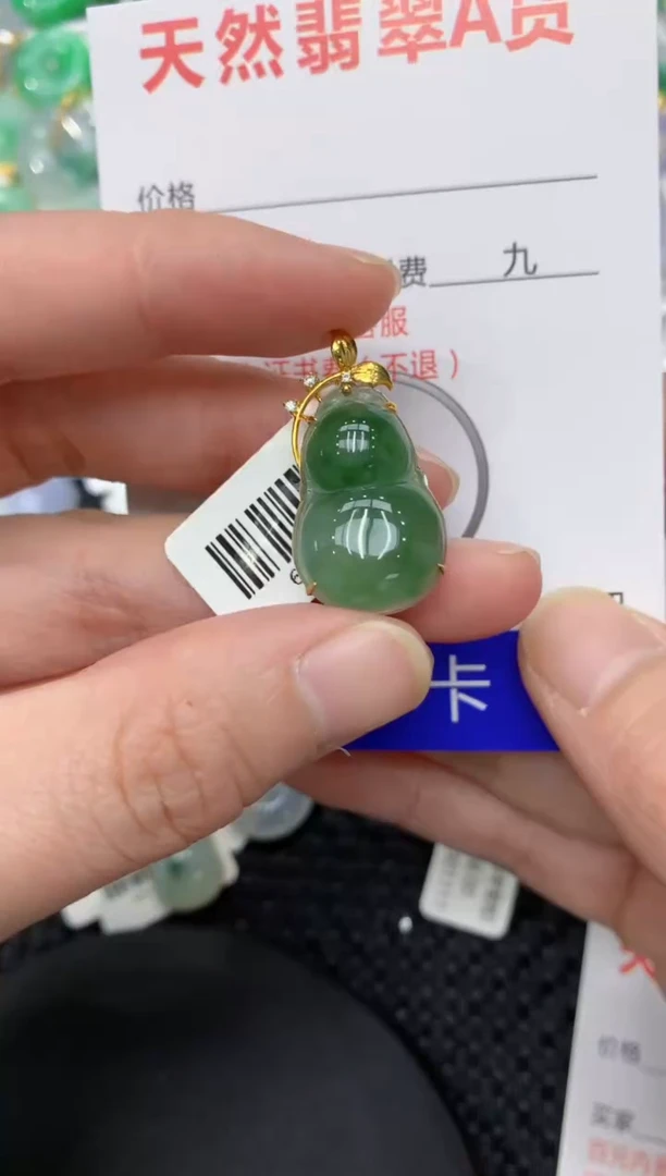 【闪购商品】翡翠颈饰18K金镶嵌11111111111