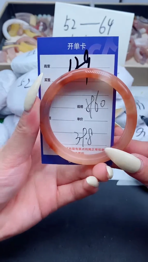 【闪购商品】石英质玉手镯未镶嵌129-59