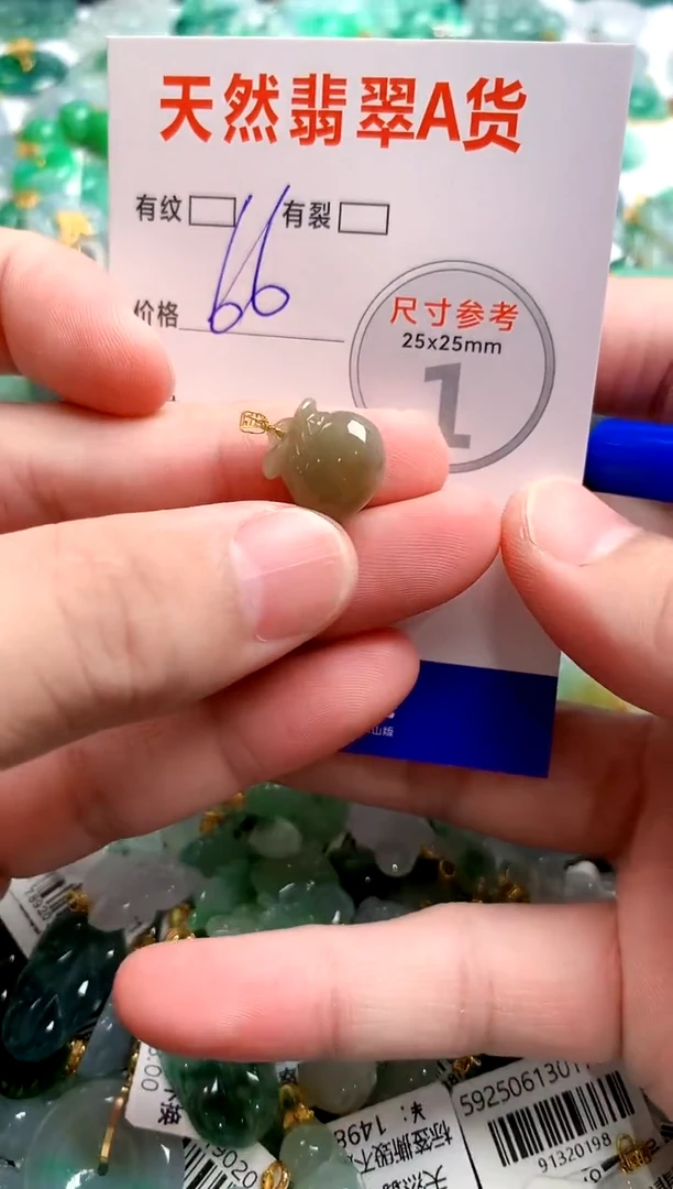 翡翠18K金镶嵌颈饰23001783