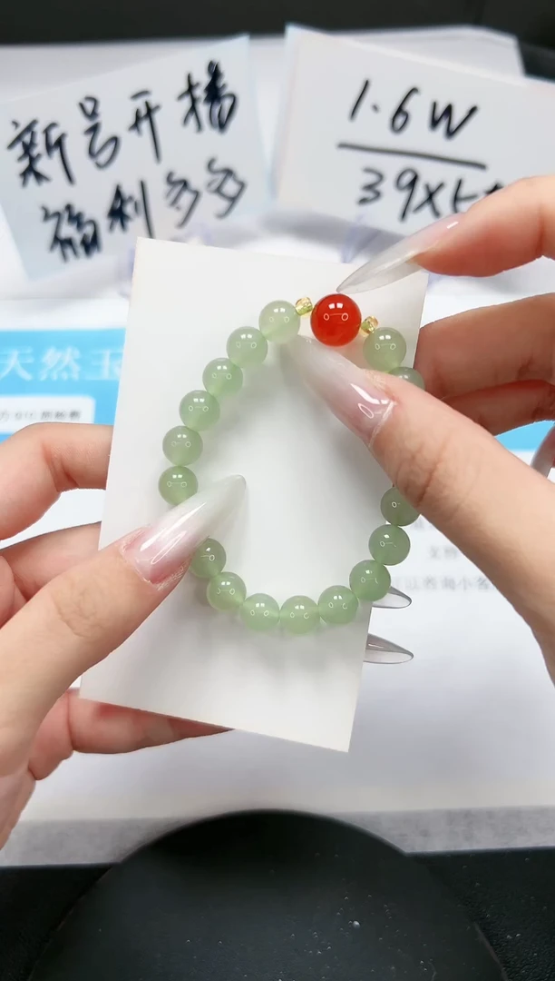【闪购商品】石英质玉手镯未镶嵌手链绿色