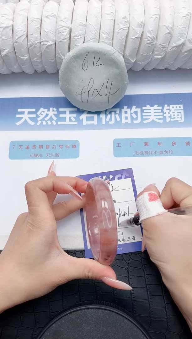 【闪购商品】石英质玉手镯未镶嵌S92-64.1