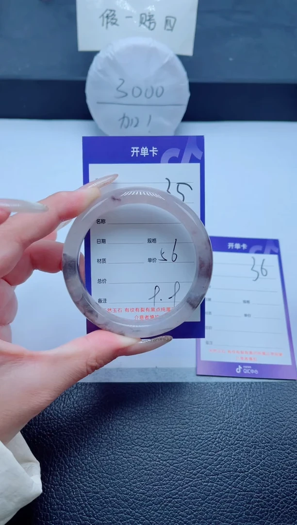 未镶嵌手镯石英质玉35-56