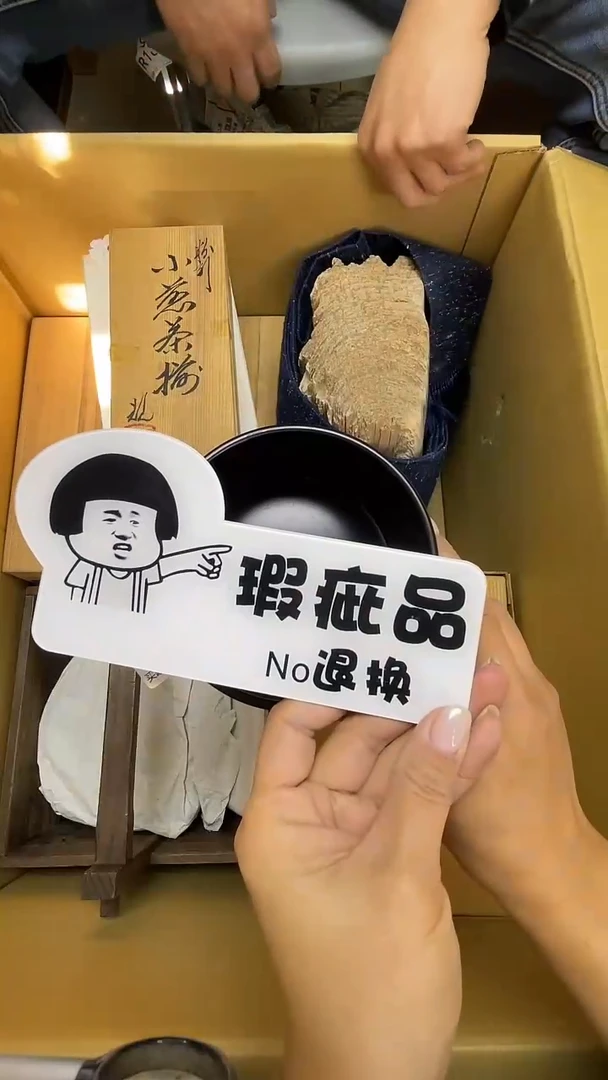 瓷片?****?S327默认微瑕，谨慎参拍