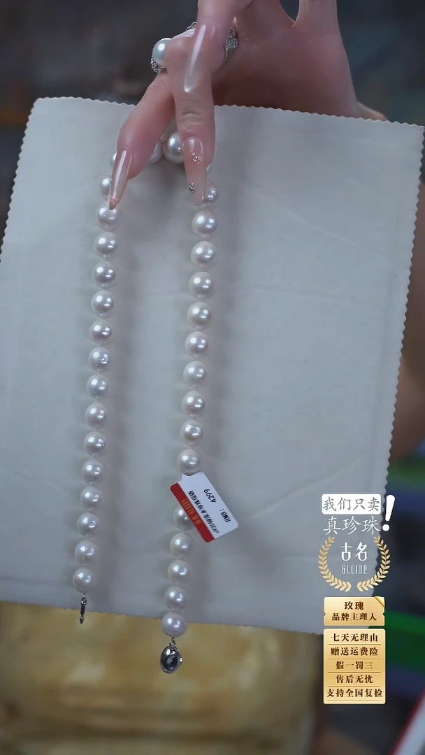 颈饰银S925镶嵌淡水珍珠玫瑰 1