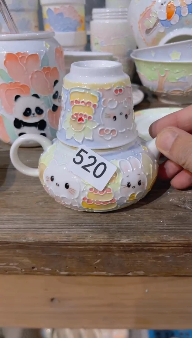 【闪购商品】520号号号号号号号号