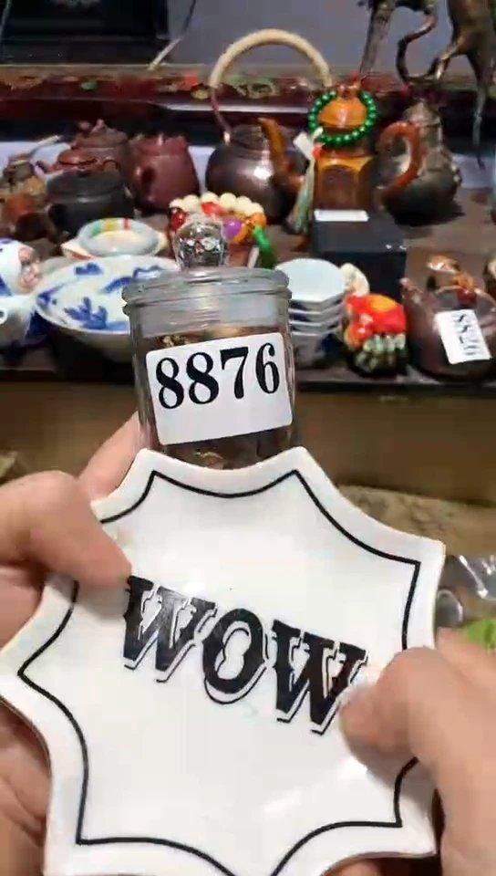 瓷器默认链接一物一拍