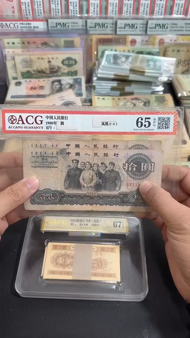 【退市】 原票  八图专属链接 2张