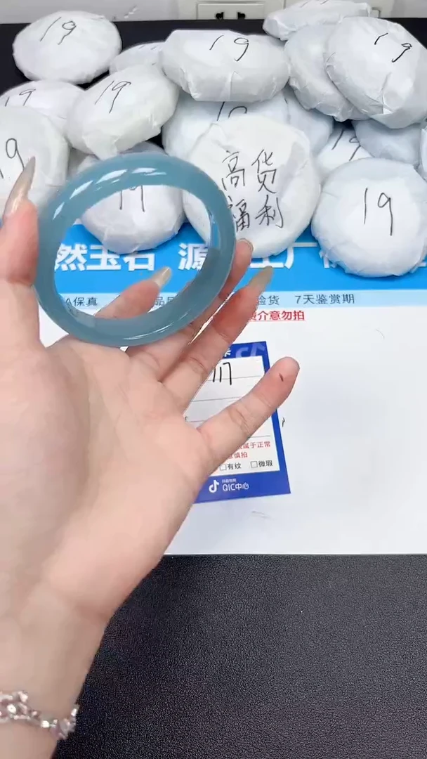 未镶嵌手镯石英质玉117/59