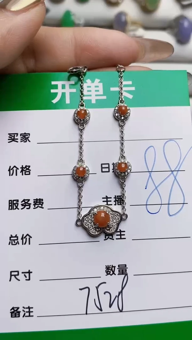 银S925镶嵌戒指翡翠7528