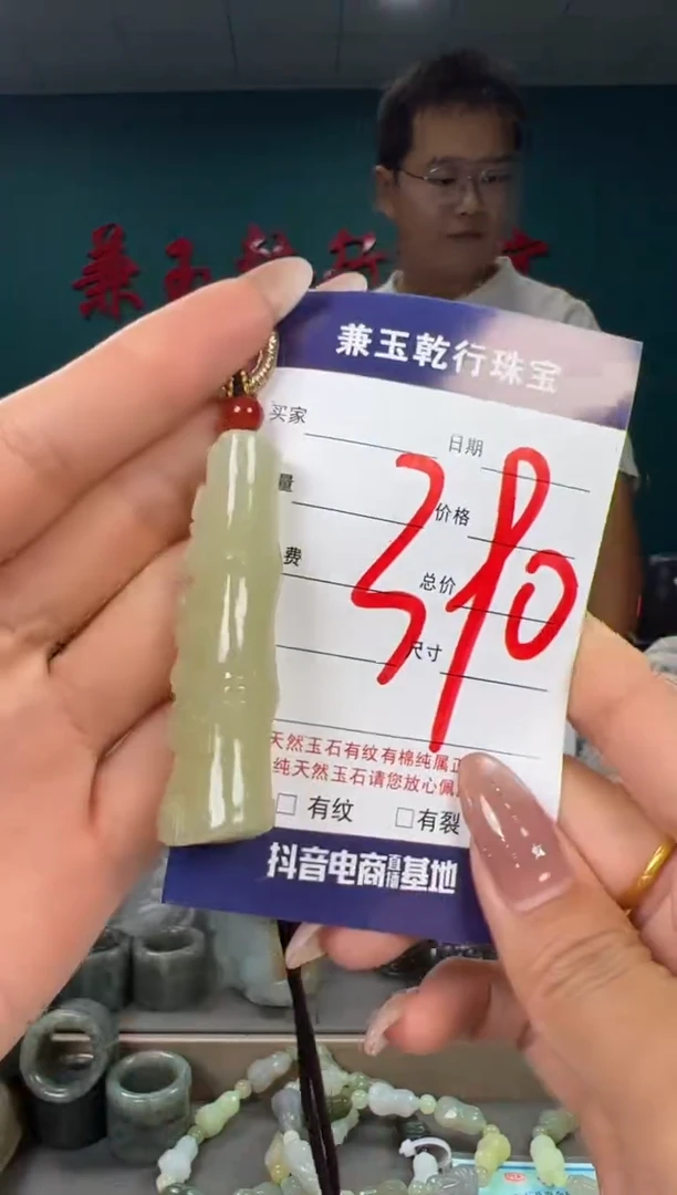 颈饰未镶嵌和田玉和田玉
