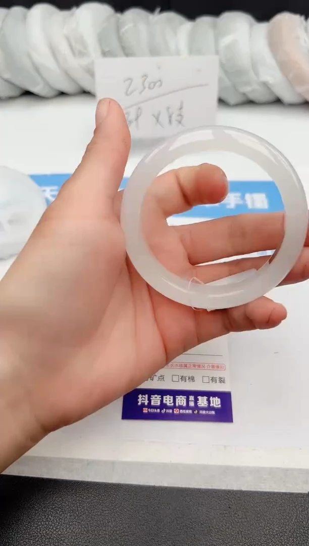 【闪购商品】石英质玉手镯未镶嵌z192-B57.7