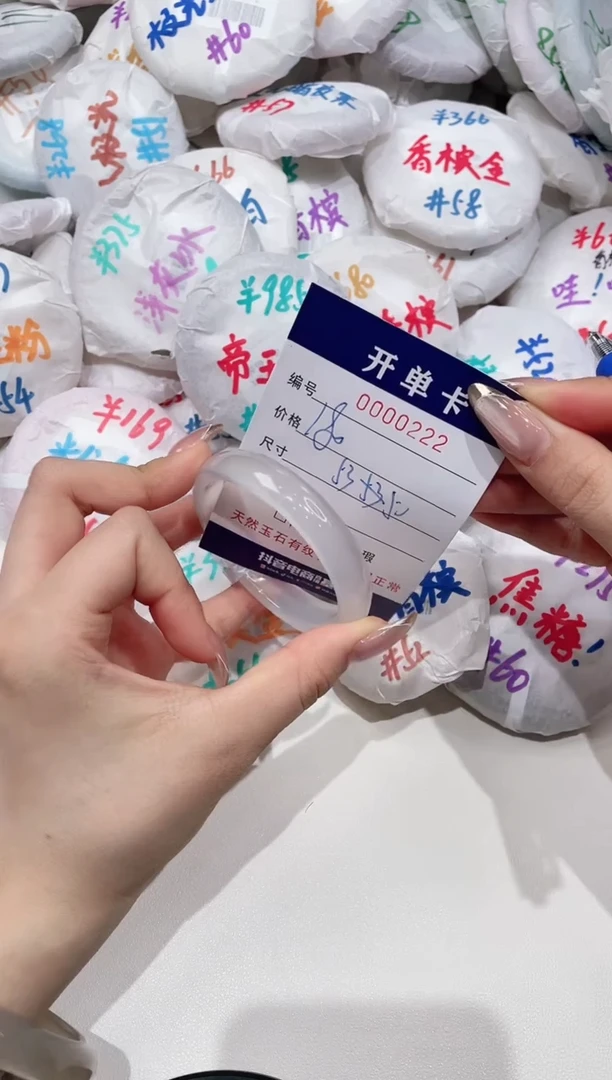 【闪购商品】玛瑙/玉髓手镯未镶嵌222