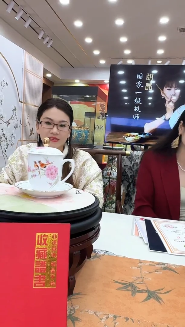 摆件陶水点桃花茶杯