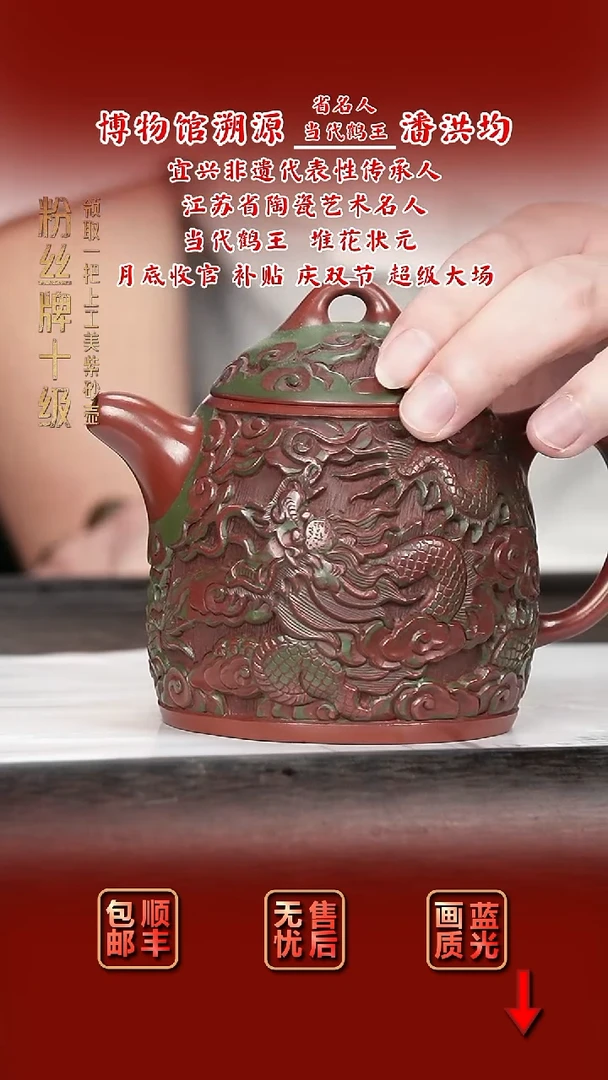 茶壶紫砂紫砂茶壶20