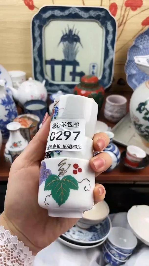 【闪购商品】297==============