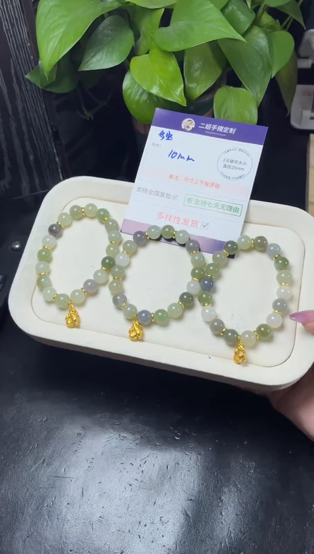 未镶嵌和田玉挂件小马多宝手串FL30多样性发其一CP配绳