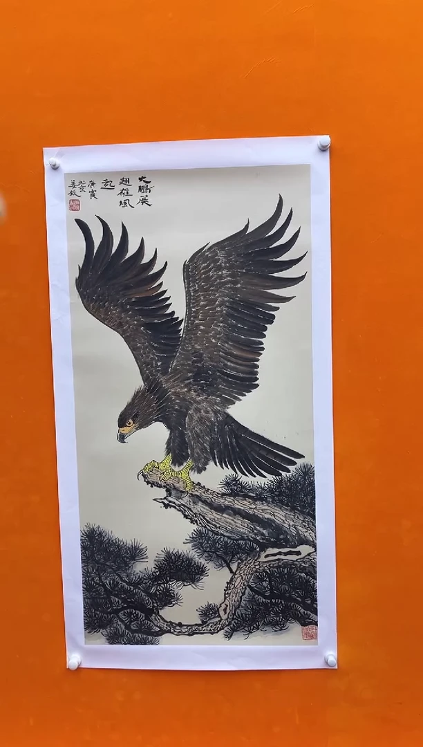 国画姜锐精品绘画作品70