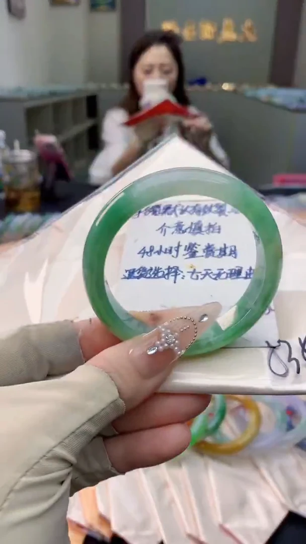 未镶嵌手镯翡翠0064254488