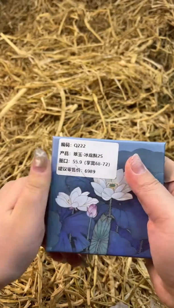 未镶嵌手镯石英质玉Q222-55.9