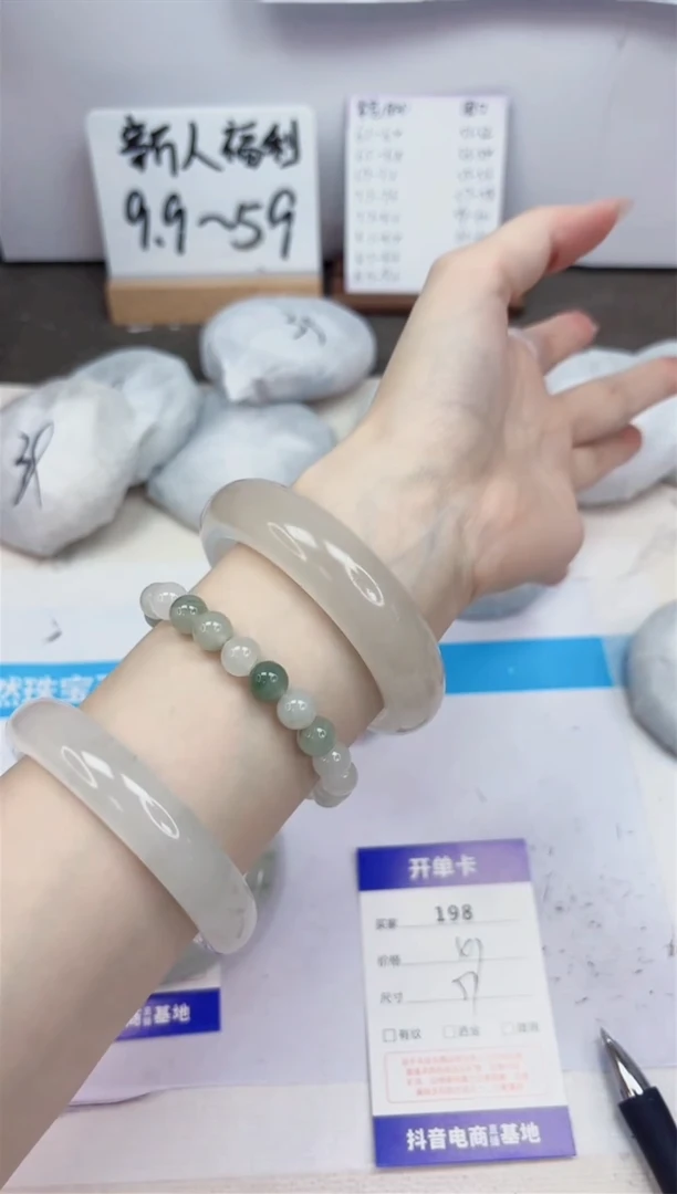 石英质玉手镯未镶嵌198-财气镯-圈口57