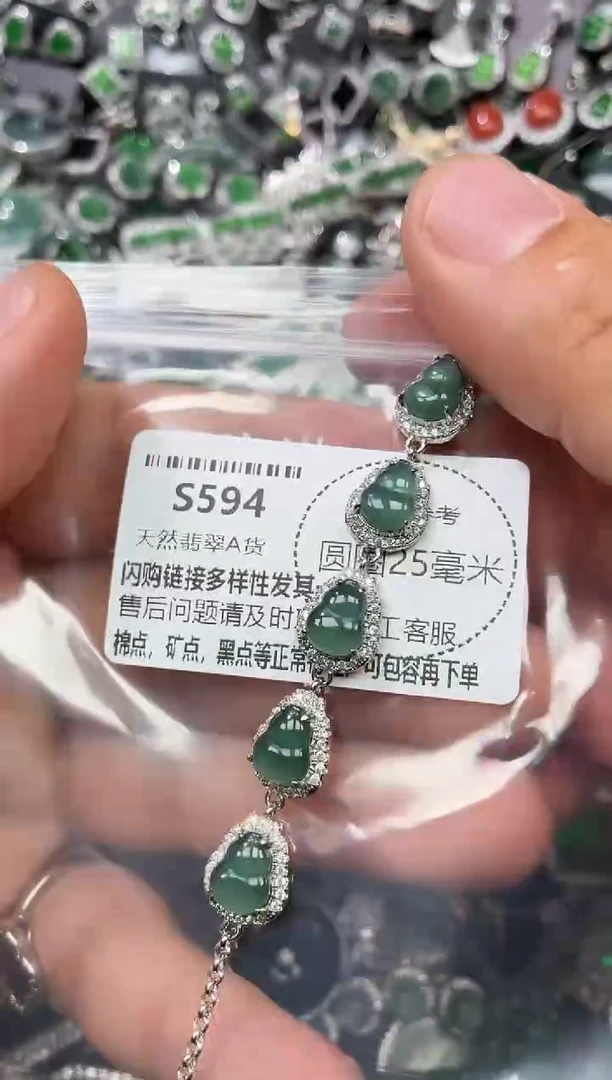 翡翠未镶嵌颈饰S594手链