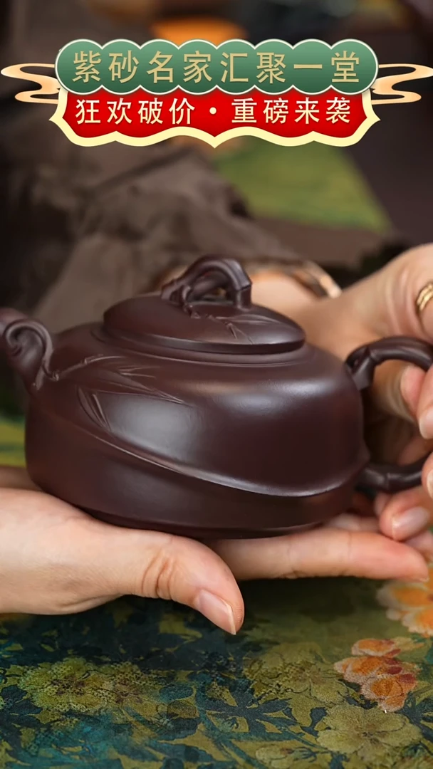 茶壶紫砂宜兴紫砂