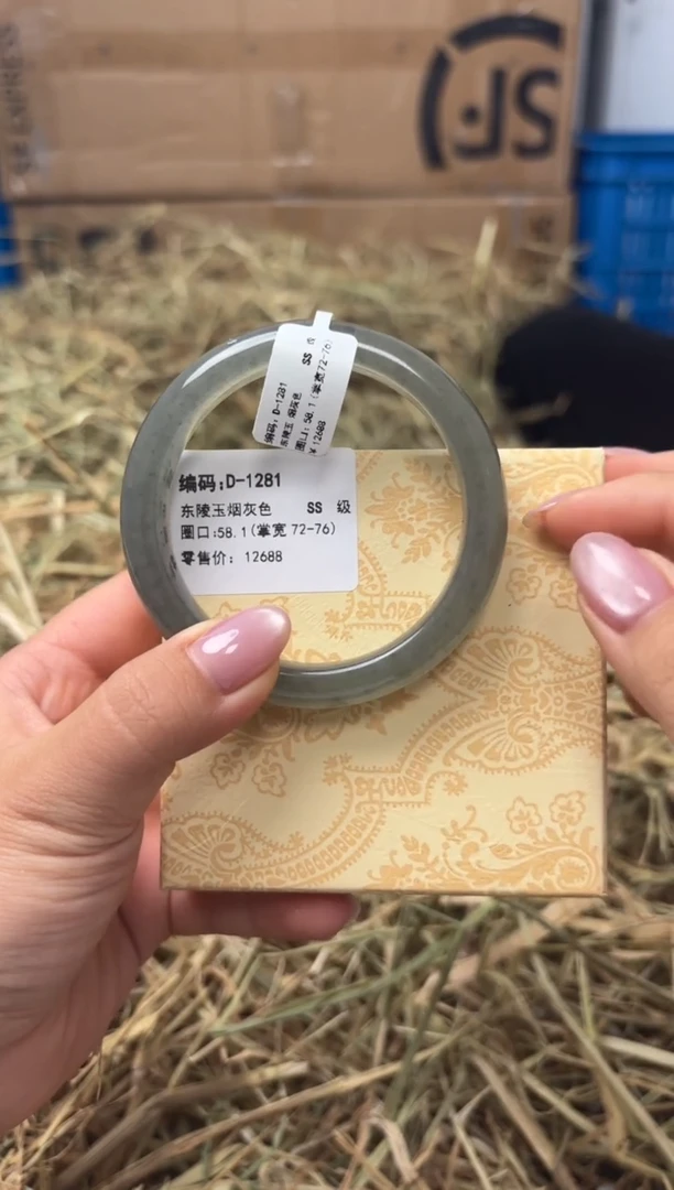 未镶嵌手镯石英质玉D-1281