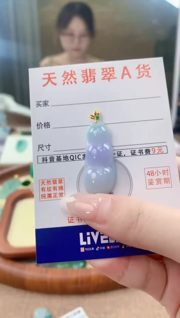 翡翠18K金镶嵌颈饰天然A货翡翠挂件