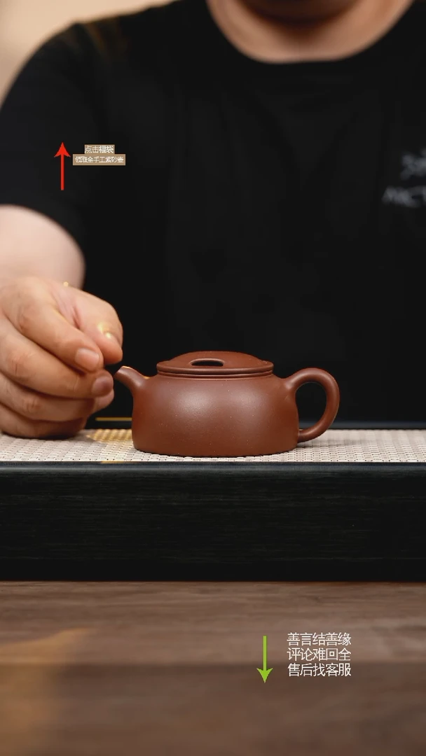 茶壶紫砂底槽清牛盖