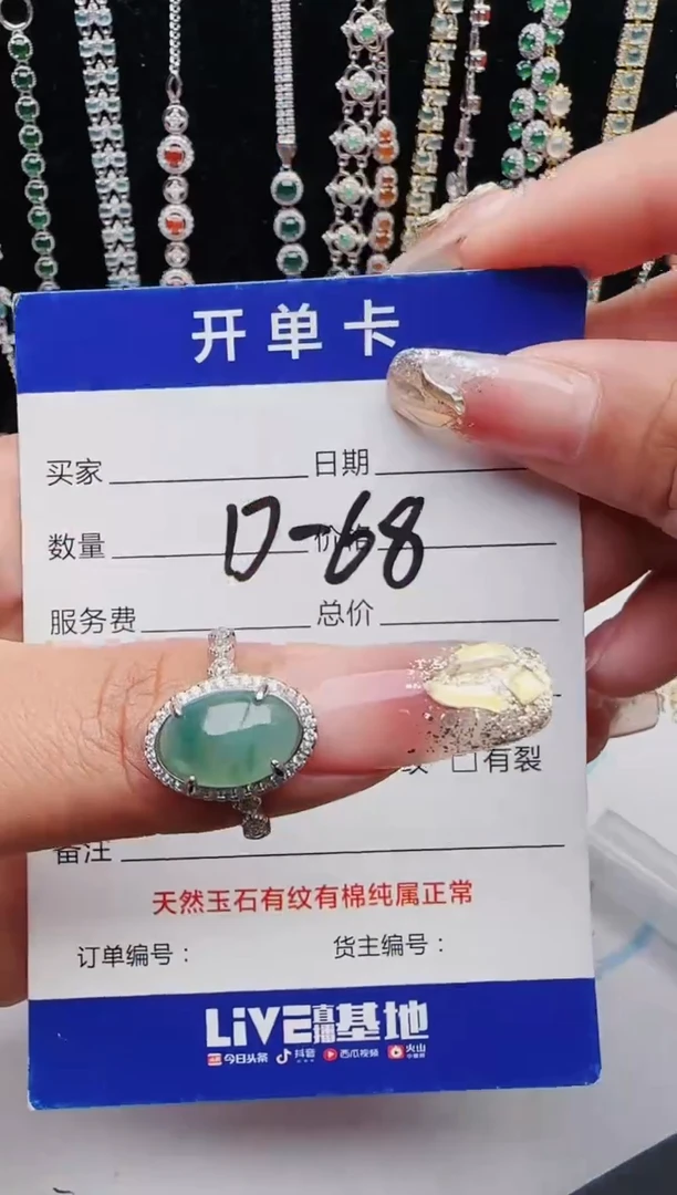 【闪购商品】翡翠戒指银S925镶嵌12123123132