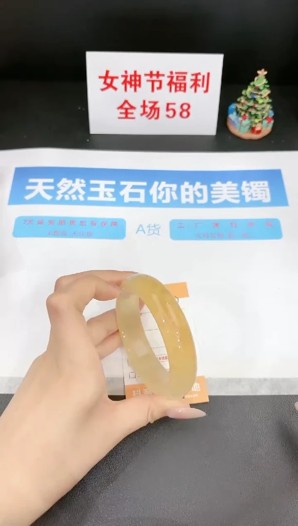 【闪购商品】石英质玉手镯未镶嵌147