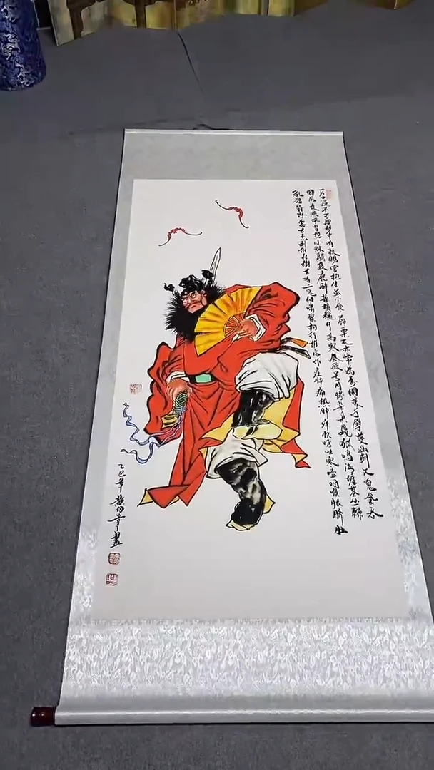 钟馗98465135131132