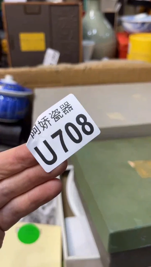 【闪购商品】瓷片708++++++++188++