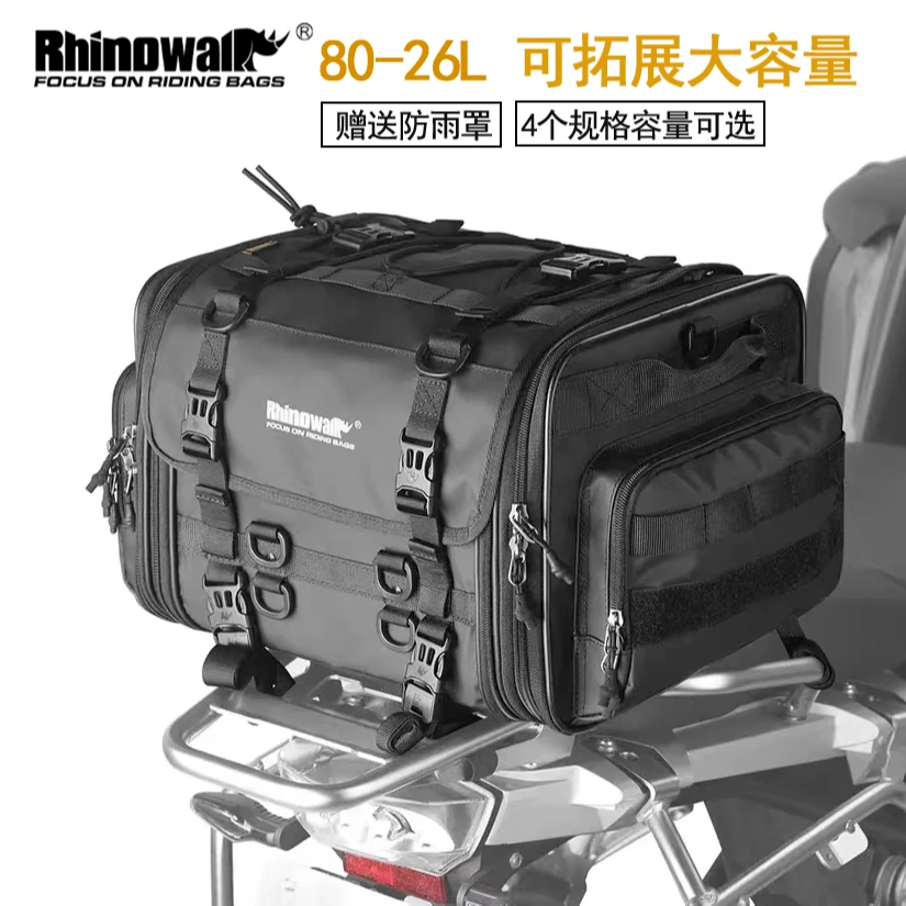 Rhinowalk/犀牛·漫步摩托车尾包后座货架驼包大小容量户外行李包