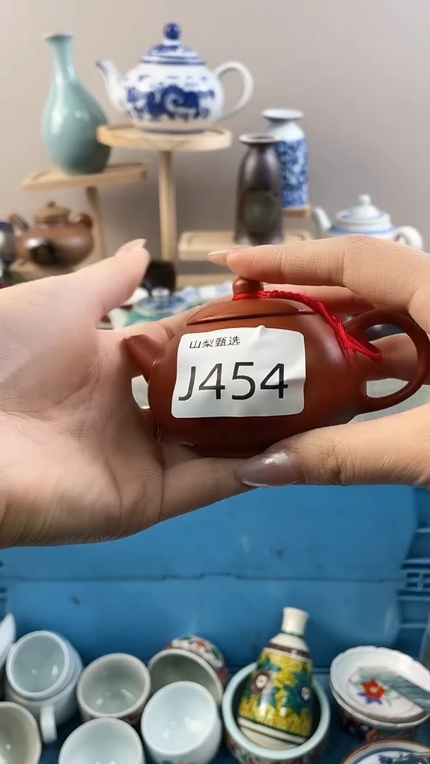 开**好山梨全场满18包邮J454