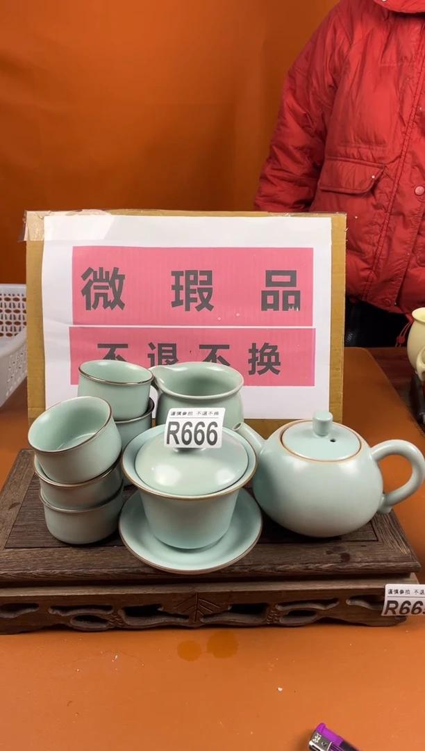 【闪购商品】瑕疵品瓷器 处理专场（不退不换）666