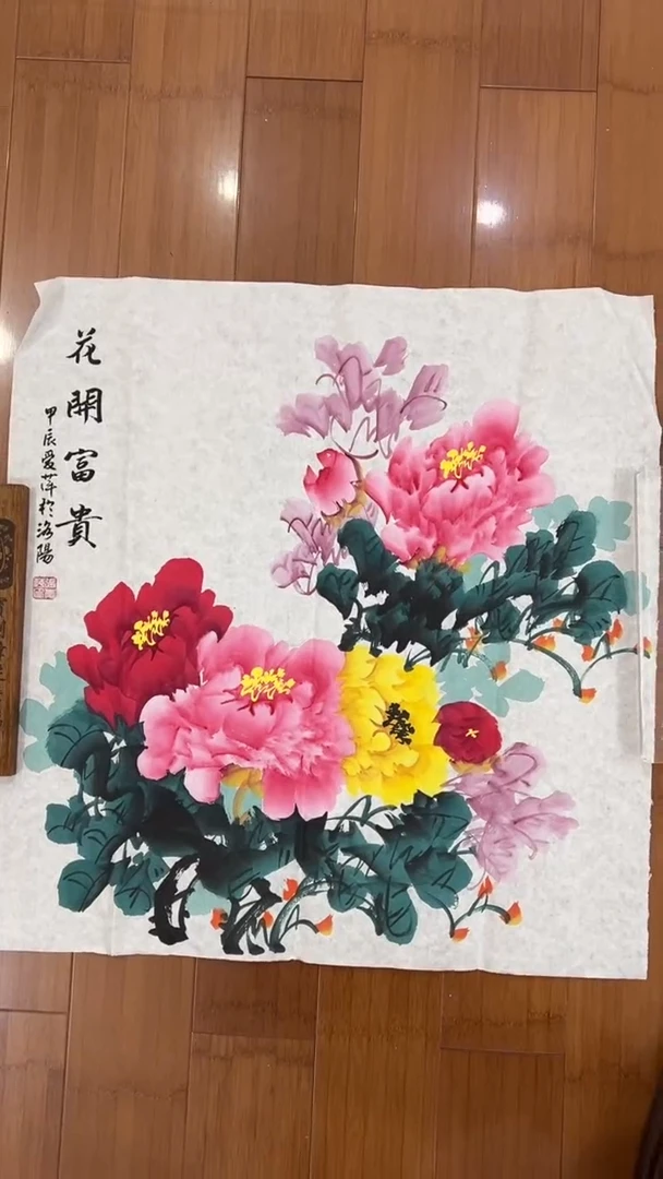 国画【福利，纯手工手绘】张爱萍牡丹68*68厘米