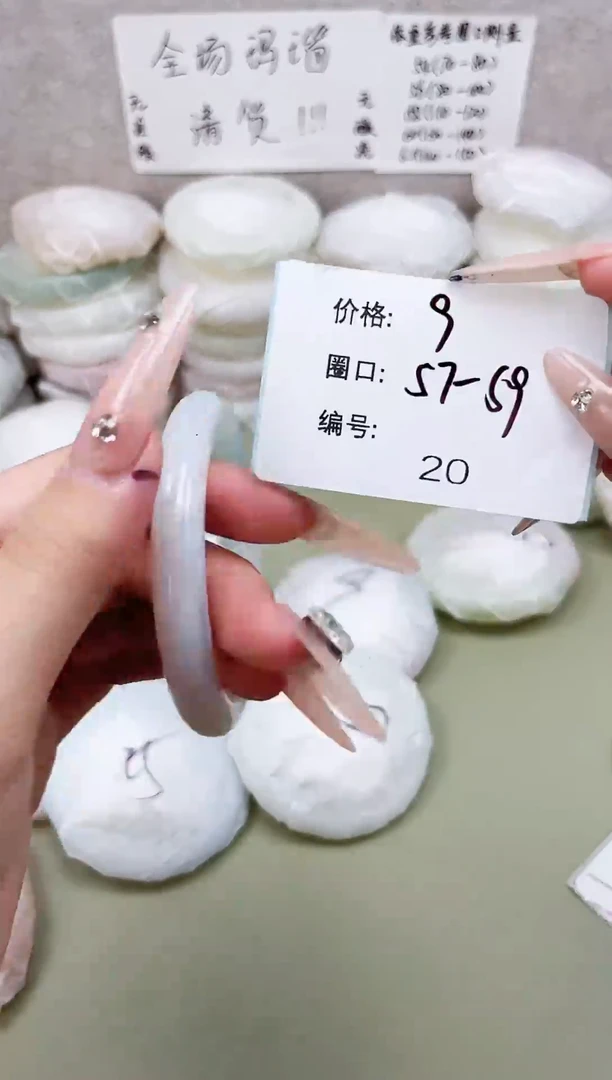 手镯玛瑙/玉髓未镶嵌020