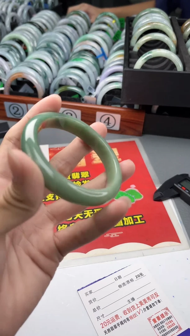 未镶嵌手镯翡翠翡翠  72