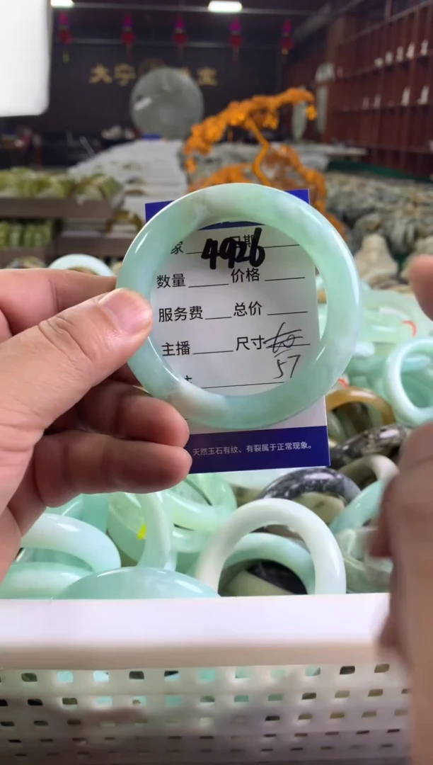 蛇纹石玉未镶嵌手镯4926