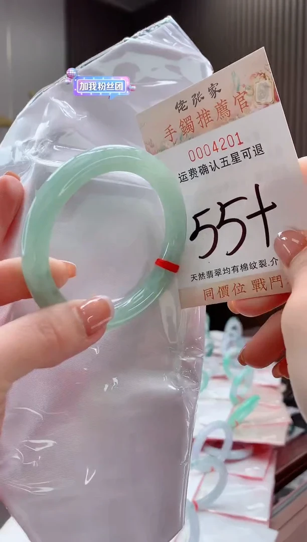 未镶嵌手镯翡翠天然缅甸A货翡翠